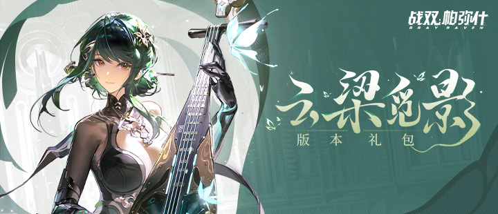 家业热度